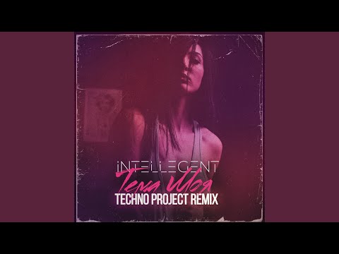 INtellegent - Тема моя (Techno Project Remix) видео (клип)