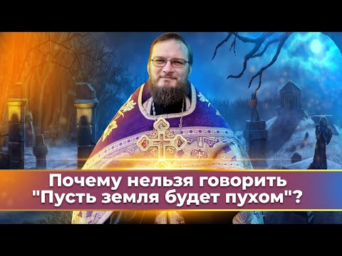 Pxlsdead, НОКТУ - Земля ему пухом видео (клип)