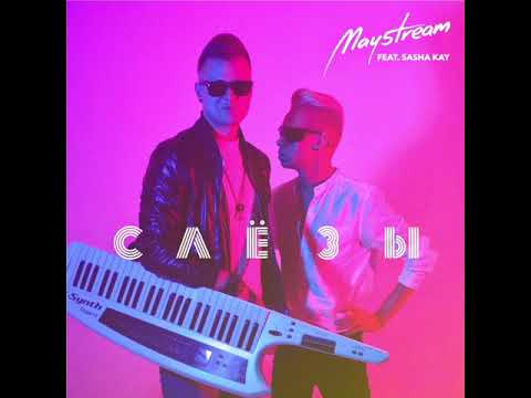 May5tream & Sasha Kay - Слезы (Radio Edit) видео (клип)