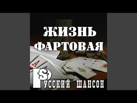 Валерьян - На старость (Тем, кому за 30) видео (клип)