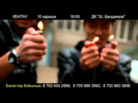 ШYNGYS, Maximum, Truman - Барак Обама видео (клип)