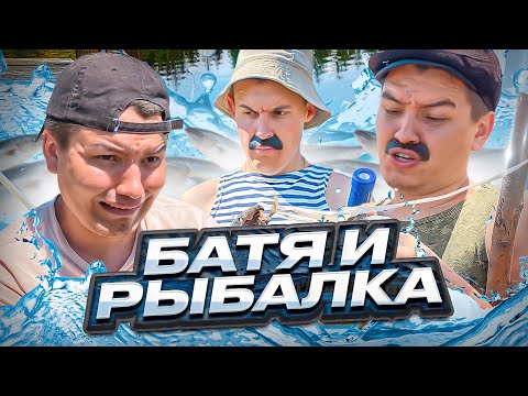 Batya - Люди видео (клип)