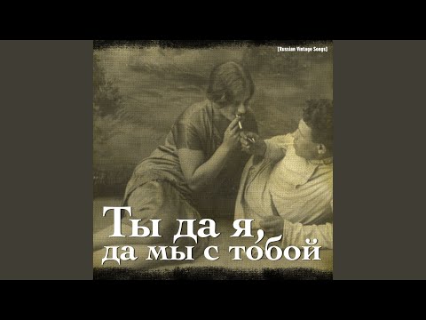 Виталий Доронин - Для своей любимой видео (клип)