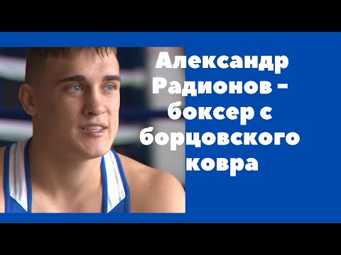 Александр Родионов - Мираж видео (клип)