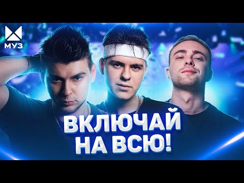 ONEDER - Эти треки видео (клип)