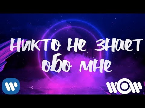 Nikitata - Никто не знает обо мне видео (клип)