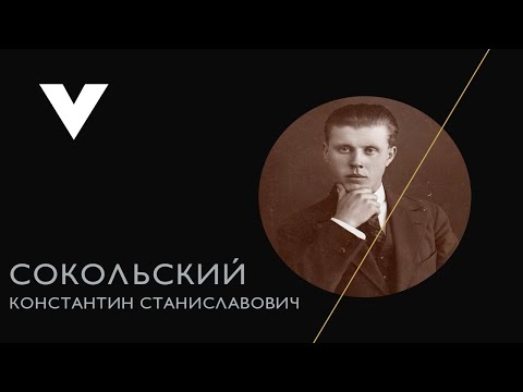 Константин Сокольский - Снилось мне видео (клип)