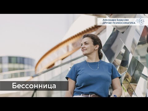 Бровник - Фантом 2 бессонницы видео (клип)