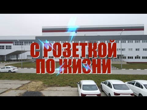 Электросон, Монти Механик - Красная линия видео (клип)