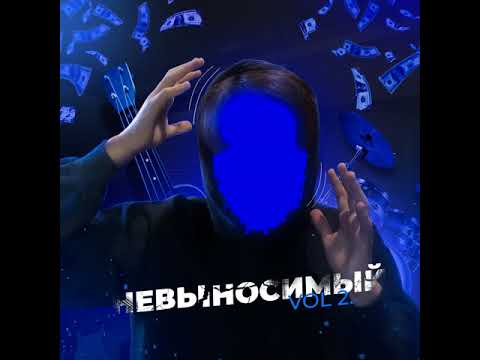 EdwardBeats - Бабки! (Prod. by 097rusk) видео (клип)