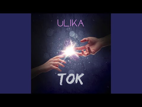 ULIKA - Ток видео (клип)