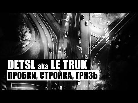 LEY - Пробочка видео (клип)