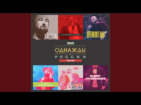 .b - Ты Бы Дала видео (клип)