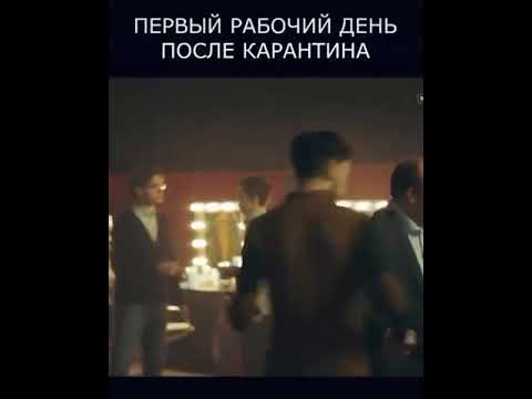 Холодный, Гармония Контраста - Карантин видео (клип)