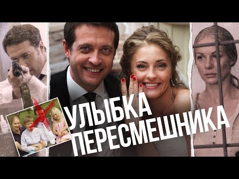 Раствор - Улыбка видео (клип)