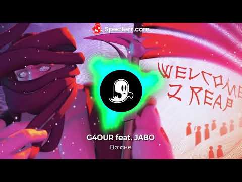 G4OUR, Jabo - Во сне видео (клип)