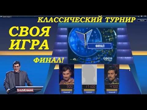 Алексей Богославский - Игра видео (клип)