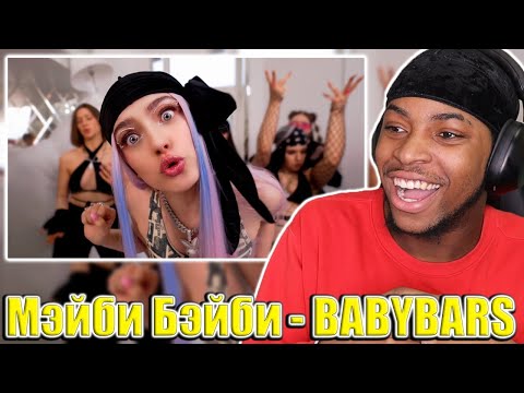 Мэйби Бэйби - BABYBARS видео (клип)