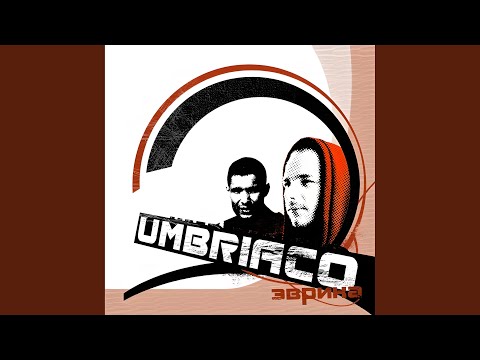 Umbriaco, Boiler - Ответный удар видео (клип)