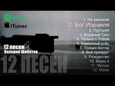 veevat, SHIBV, SHAUTIN - НПЛХ видео (клип)