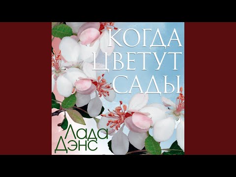 VLADLEN - Дождись видео (клип)