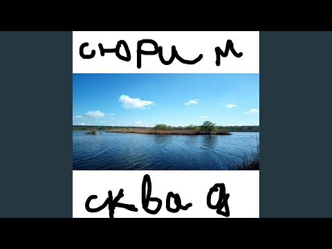 Teesy, Lil Sqril - Андеграунд Интро видео (клип)