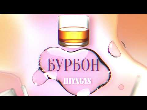 ШYNGYS - Құлай сүйгім келеді видео (клип)