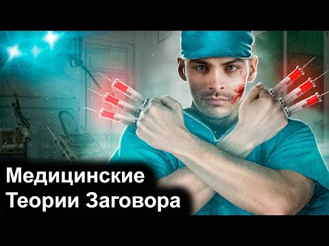 Заговор - Таблетка видео (клип)