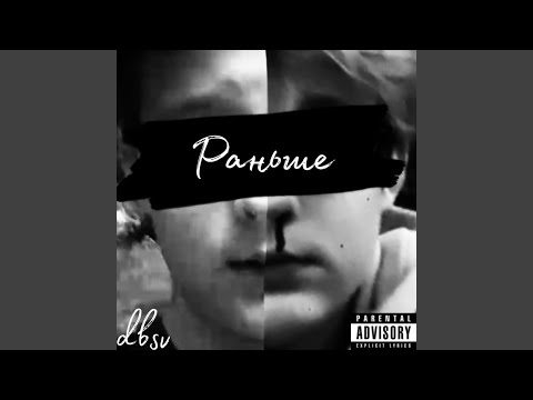 TUME SOD, KESHAIGHT - Большой материал (Prod. By Immortalmusic, Moralixxx) видео (клип)