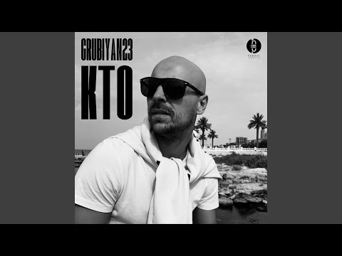 GrubiYan23 - Кто (Original) видео (клип)