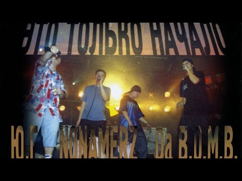 Maysoon - Это только начало (Outro) видео (клип)