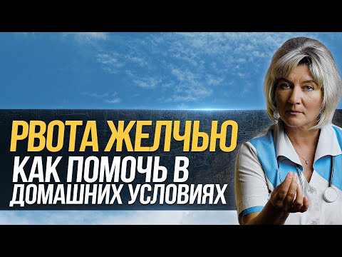 последний приступ в этом месяце - Желчью и страхом видео (клип)