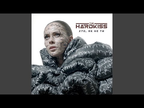 The HARDKISS - Хто, як не ти (Instrumental Version) видео (клип)