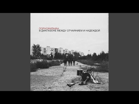 Добрый - Соскучился видео (клип)