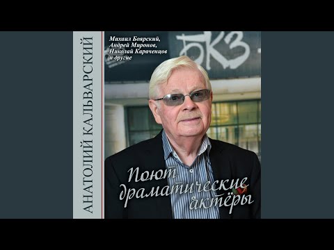 Людмила Гурченко - Старый шарманщик видео (клип)