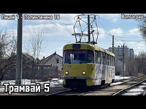 sueta - Поездка на трамвае (Путь в темноту) видео (клип)