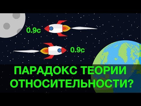 Crick - Мнимый парадокс видео (клип)