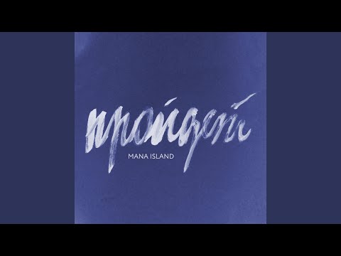 Mana Island - Кованый видео (клип)