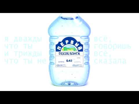 вБЕНЗИНЕестьОБЛАКА - После бонга видео (клип)