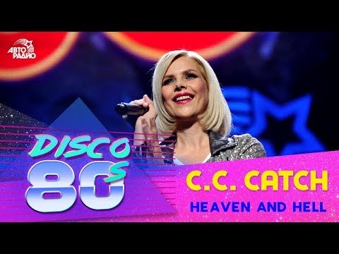 C.C.Catch - Heaven and Hell видео (клип)