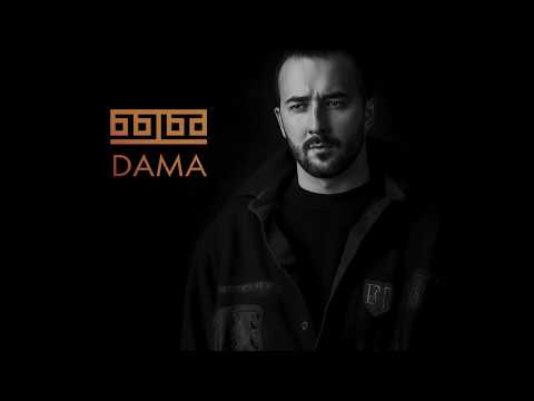 Быба - Дама видео (клип)