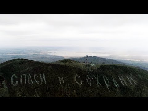 Карбаш - Вперёд видео (клип)