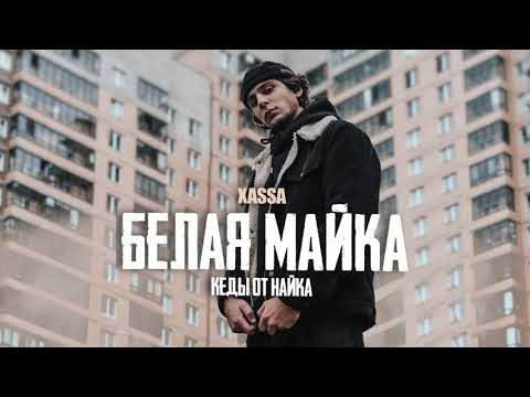 Белый Майк - Летний видео (клип)