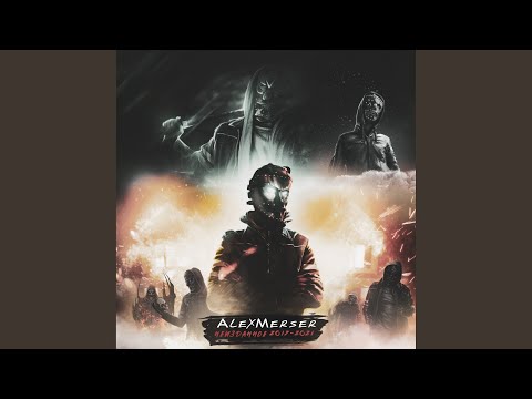 ALEXMERSER - Что Где Когда [Prod. by LAST KAAMII, sunrizekill] видео (клип)