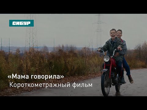 SMOOVER - Мама говорила видео (клип)