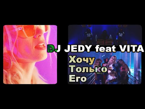 А ТРИ, DJ JEDY - Сила видео (клип)