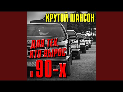 Валерий Залкин - Кресты поэтов видео (клип)