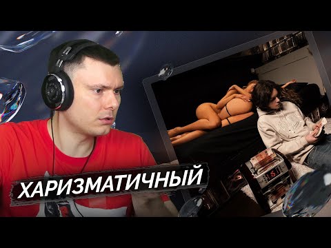 uglystephan - Романтично (Bonus) видео (клип)