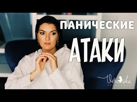 ISHIGAMI - Панические атаки видео (клип)