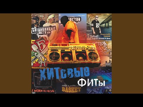 Чериган, БледнолицЫй ПАНАМА - Отцы видео (клип)